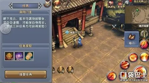 倚天屠龙记凭什么成为本周热门黑马？模拟经营策略本周热门登陆苹果手机，好友组队对决爽快打击感，一探究竟！