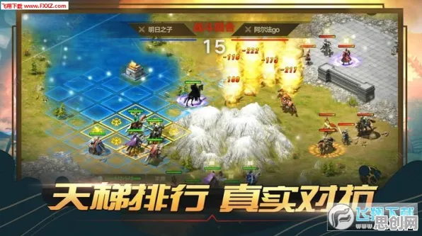 放置奇兵 - 自走棋 - 2026新版 - 鸿蒙 - 单人+联机 - 捏脸换装，开启你的冒险之旅