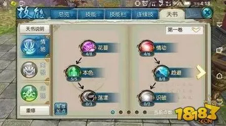 诛仙手游2026重磅更新，模拟经营遇上实时对战，经典回忆焕发新生