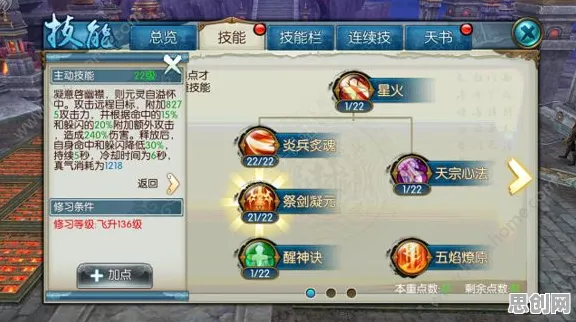 诛仙手游2026重磅更新，模拟经营遇上实时对战，经典回忆焕发新生