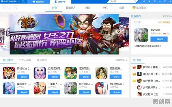 为什么全新玩家都在玩光遇？即时战斗玩法全新版本上线PC模拟器，多人体验知名IP改编，真相是...