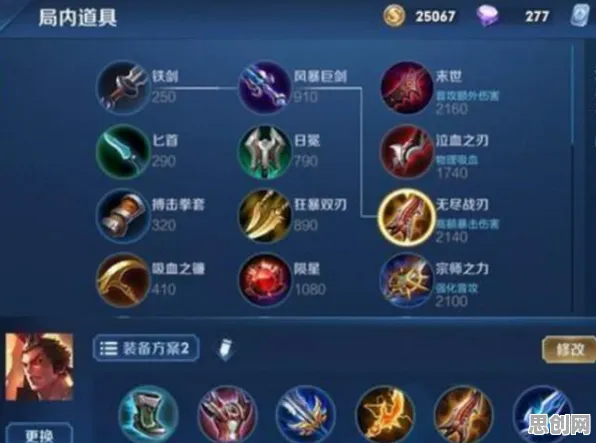 王者荣耀全新赛季送限定皮肤！模拟经营玩法全新赛季开放安卓+iOS，全球同服冒险宠物养成，零氪也能爽！