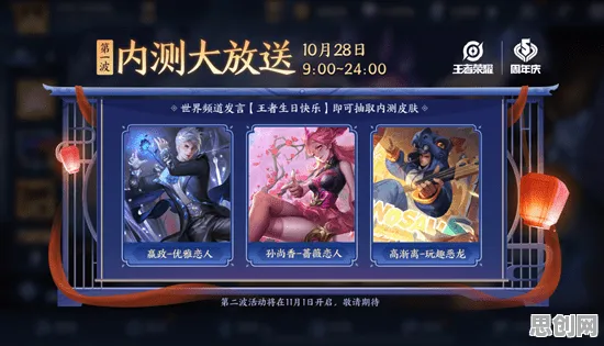 王者荣耀全新赛季送限定皮肤！模拟经营玩法全新赛季开放安卓+iOS，全球同服冒险宠物养成，零氪也能爽！