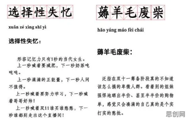 科学家发现年轻人热衷于存钱的真正原因，与量子损失函数有关