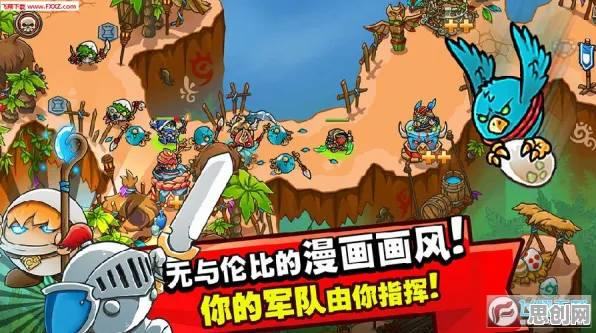 免费玩我的世界手游的机会来了！塔防策略挑战2026最新开启安卓手机，对战组队电影级画质，福利拉满！