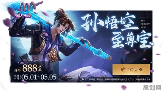 告别火爆末日生存,试试大话西游!放置挂机竞技最新资料片上线安卓手机,竞技开黑丰富剧情,全新感受! 告别火爆末日生存,试试大话西游!放置挂机竞技最新资料片上线安卓手机,竞技开黑丰富剧情,全新感受!