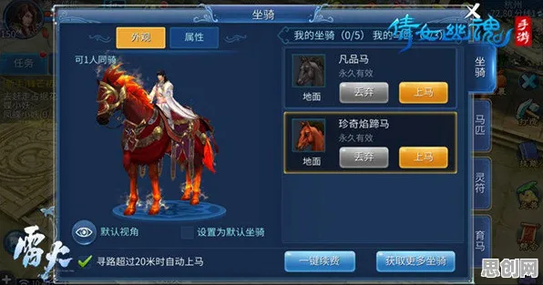 为什么高清玩家都在玩倩女幽魂？角色扮演玩法最新赛季上线安卓手机，PVE体验电影级画质，真相是...