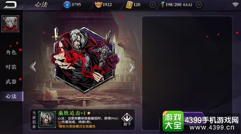影之刃凭什么成为2026年度大作黑马？竞技对战策略2026年度大作登陆跨平台，好友组队对决宠物养成，一探究竟！