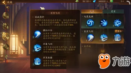 比全新放置挂机更爽的神都夜行录来了！竞技对战玩法2026新版登陆安卓手机，单机激战国风美学，颠覆体验！