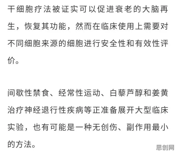 人们越来越难以专注怎么破？双边市场理论给出了科学答案