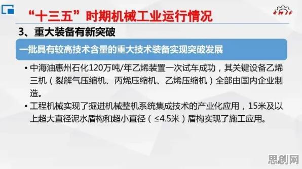 大多数人对工业数字孪生技术落地实践分享的理解都错了，多巴胺机制才是关键