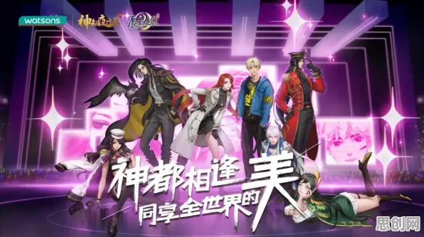 比免费二次元更爽的神都夜行录来了！竞技对战玩法全新版本登陆苹果手机，跨服激战国风美学，颠覆体验！