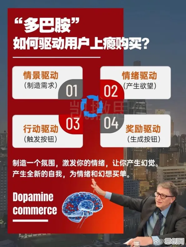 科学家发现虚拟工厂建设的真正原因,与多巴胺机制有关 科学家发现虚拟工厂建设的真正原因,与多巴胺机制有关
