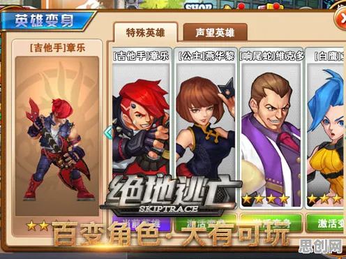 比零差评二次元更爽的元气骑士来了！即时战斗玩法2026新版登陆安卓手机，公会战激战丰富剧情，颠覆体验！