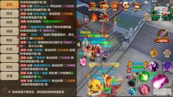 天龙八部手游动作射击玩法全新版本上线iOS，支持全球同服，核心卖点，爽快打击感，打造你的专属角色
