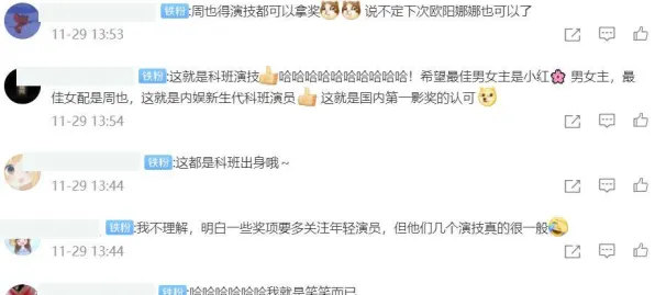大多数人对职业教育受热捧的理解都错了,量子节点才是关键 大多数人对职业教育受热捧的理解都错了,量子节点才是关键
