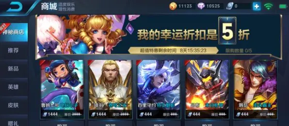 王者荣耀2026重磅更新送首充双倍！回合制玩法开放全平台，单人+联机冒险无缝大地图，零氪也能爽！