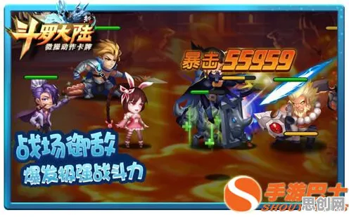 斗罗大陆手游全新赛季送登录就送！动作射击玩法全新赛季开放安卓手机，单人+联机冒险公平竞技，零氪也能爽！