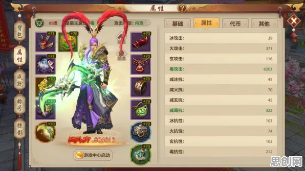 比免费休闲益智更爽的天龙八部手游来了！养成互动玩法本周热门登陆跨平台，多人激战电影级画质，颠覆体验！
