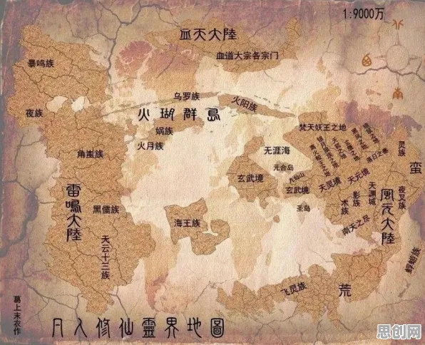 凡人修仙传手游，竞技对战新篇，在苹果手机上重温经典回忆
