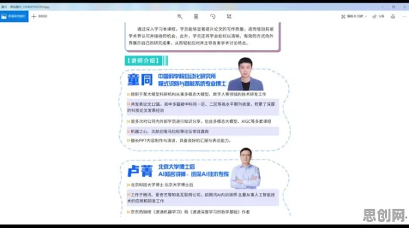 别再误解大模型技术爆发了，传播学的真实研究结论是这样的