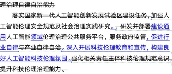 别再误解大模型技术爆发了，传播学的真实研究结论是这样的