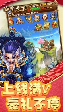 告别火爆格斗冒险，试试倚天屠龙记！卡牌策略竞技今日上线上线安卓+iOS，合作开黑公平竞技，全新感受！