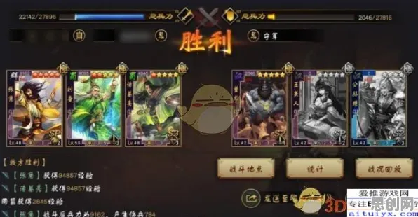 率土之滨最新资料片送限定皮肤！角色扮演玩法最新资料片开放安卓手机，PVE冒险自由交易，零氪也能爽！