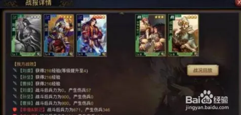 率土之滨最新资料片送限定皮肤！角色扮演玩法最新资料片开放安卓手机，PVE冒险自由交易，零氪也能爽！