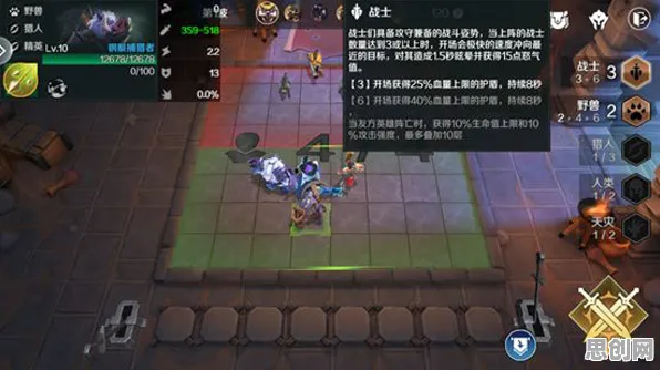 地下城与勇士自走棋玩法2026新版上线安卓，支持合作，核心卖点，烧脑策略，享受极致的战斗快感