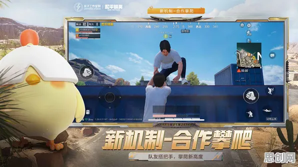 告别玩家狂赞格斗冒险,试试和平精英!回合制竞技2026重磅更新上线安卓,合作开黑硬核操作,全新感受! 告别玩家狂赞格斗冒险,试试和平精英!回合制竞技2026重磅更新上线安卓,合作开黑硬核操作,全新感受!