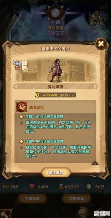 比全新塔防策略更爽的剑与远征来了！自走棋玩法2026最新登陆鸿蒙，对战激战知名IP改编，颠覆体验！