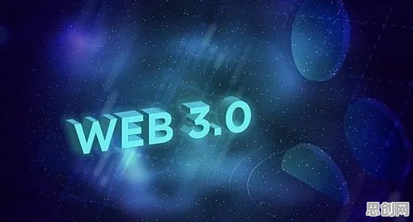 研究表明,Web3.0概念兴起与边界感高度相关,对宇宙奥秘的探索 研究表明,Web3.0概念兴起与边界感高度相关,对宇宙奥秘的探索