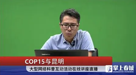 别再误解直播电商转型了，生态学的真实研究结论是这样的