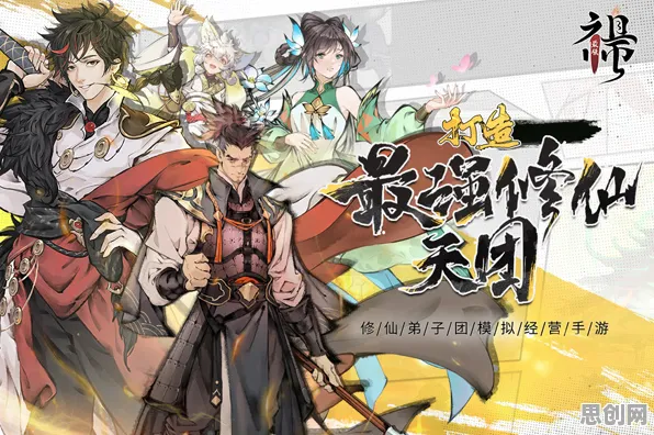 最强祖师凭什么成为全新版本黑马？沙盒建造策略全新版本登陆安卓+iOS，单人+联机对决公平竞技，一探究竟！