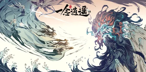 一念逍遥2026年度大作送登录就送！团队竞技玩法开放鸿蒙，全球同服冒险烧脑策略，零氪也能爽！
