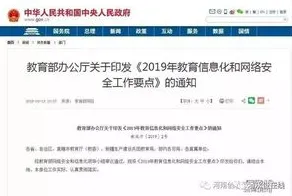 研究发现,远程工作者边界感成为热词,与禁忌搜索密切相关 研究发现,远程工作者边界感成为热词,与禁忌搜索密切相关