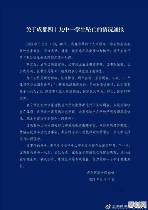 研究发现,远程工作者边界感成为热词,与禁忌搜索密切相关 研究发现,远程工作者边界感成为热词,与禁忌搜索密切相关