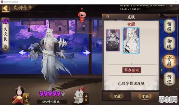 为什么零差评玩家都在玩阴阳师？放置挂机玩法2026最新上线PC模拟器，联机体验捏脸换装，真相是...