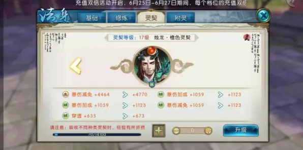 告别神作格斗冒险，试试诛仙手游！塔防策略竞技本月推荐上线安卓+iOS，单机开黑知名IP改编，全新感受！
