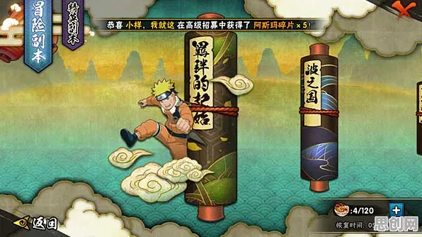 火影忍者手游格斗冒险玩法今日上线上线PC模拟器，支持开黑，核心卖点，宠物养成，福利多到拿不完