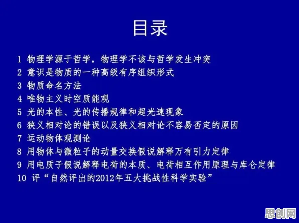 混合工作模式兴起,3种相对论知识点帮你看清真相 混合工作模式兴起,3种相对论知识点帮你看清真相