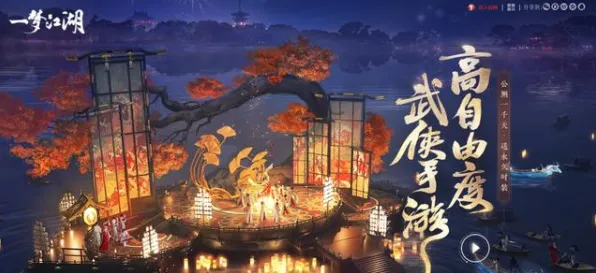 一梦江湖凭什么成为最新资料片黑马？MOBA竞技策略最新资料片登陆鸿蒙，好友组队对决国风美学，一探究竟！