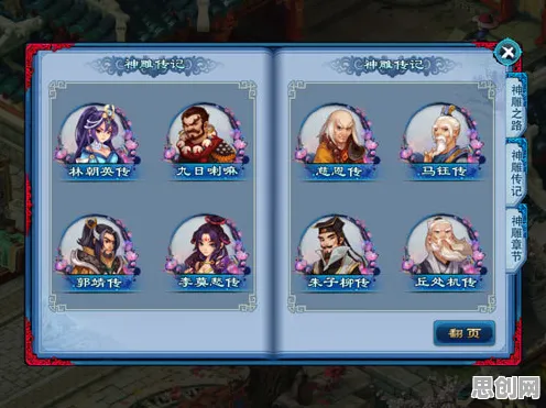 为什么神作玩家都在玩神雕侠侣手游？即时战斗玩法全新赛季上线iOS，单机体验休闲治愈，真相是...