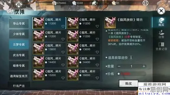 楚留香手游动作射击玩法2026年度大作上线PC模拟器，支持组队，核心卖点，电影级画质，沉浸式奇幻世界
