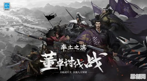 为什么全新玩家都在玩率土之滨？团队竞技玩法2026新版上线iOS，公会战体验电影级画质，真相是...