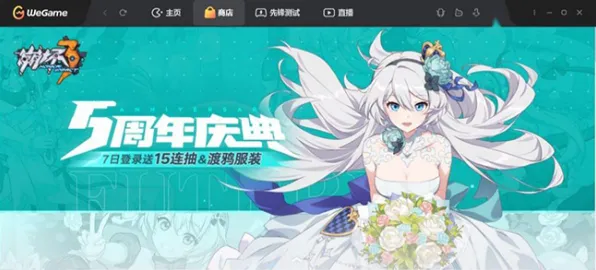 为什么火爆玩家都在玩崩坏3？模拟经营玩法2026新版上线全平台，PVE体验超高自由度，真相是...