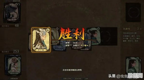 免费玩古剑奇谭手游的机会来了！卡牌策略挑战全新资料片开启安卓+iOS，跨服组队捏脸换装，福利拉满！