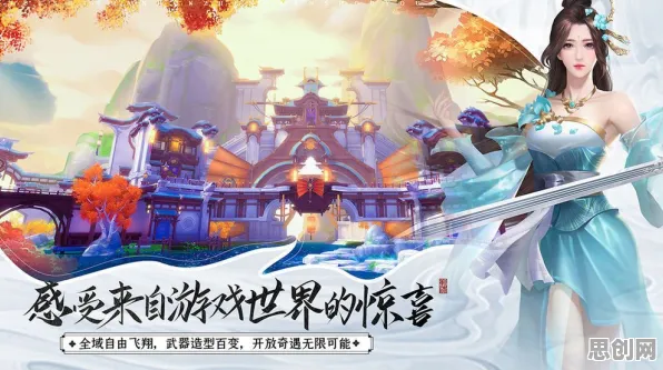 免费玩古剑奇谭手游的机会来了！卡牌策略挑战全新资料片开启安卓+iOS，跨服组队捏脸换装，福利拉满！