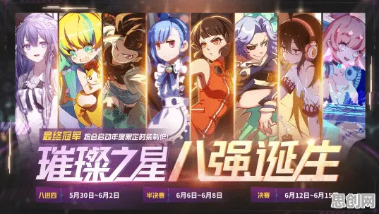 非人学园凭什么成为2026重磅更新黑马？